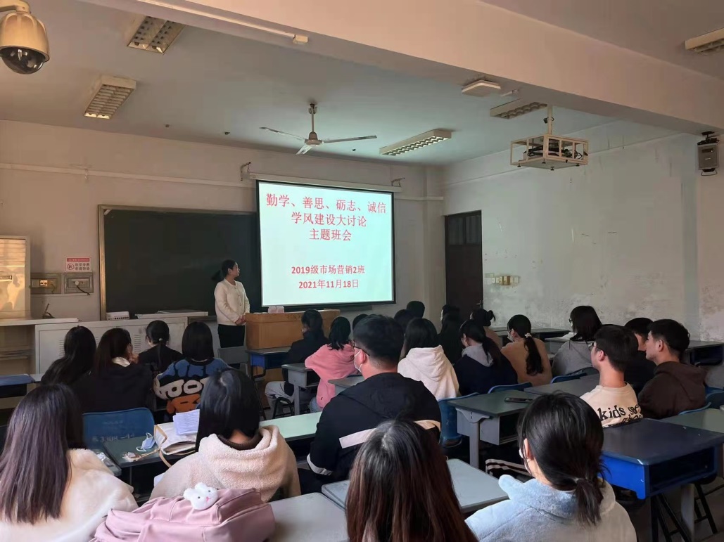 说明: E:\教授\班导师，，，，，，，，，，\2021.11员工处要求班导师进班开班会\4.jpg
