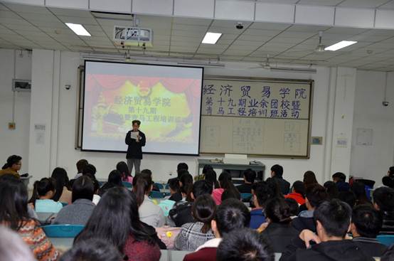 说明:F:\F盘\2016-2017第一学期\员工会\新闻稿\青马班\10月31日第一次青马课照片 (2)\10月31日第一次青马课照片\10月31日第一次青马课照片\_DSC0443.JPG