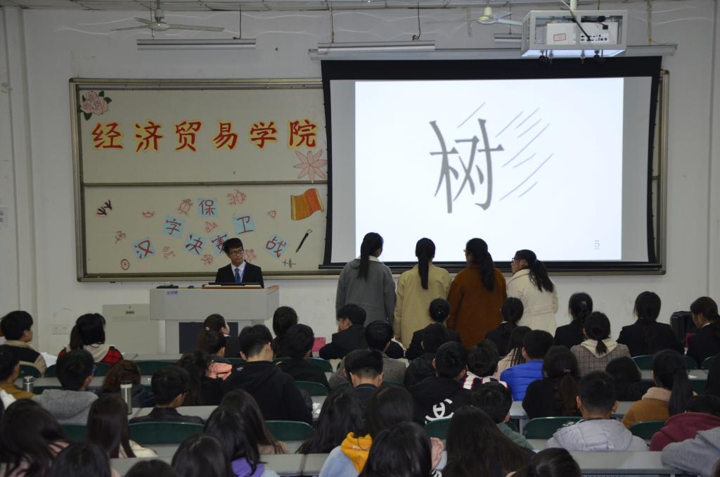 活动现场