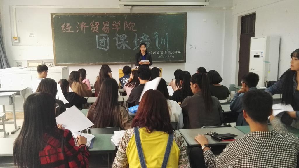 培训现场