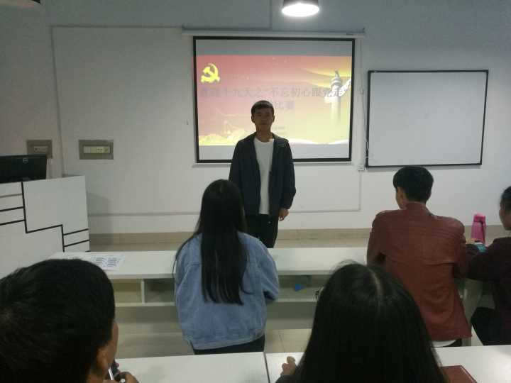 演讲现场